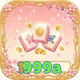 1999a